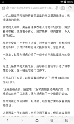 华体汇体育官网app